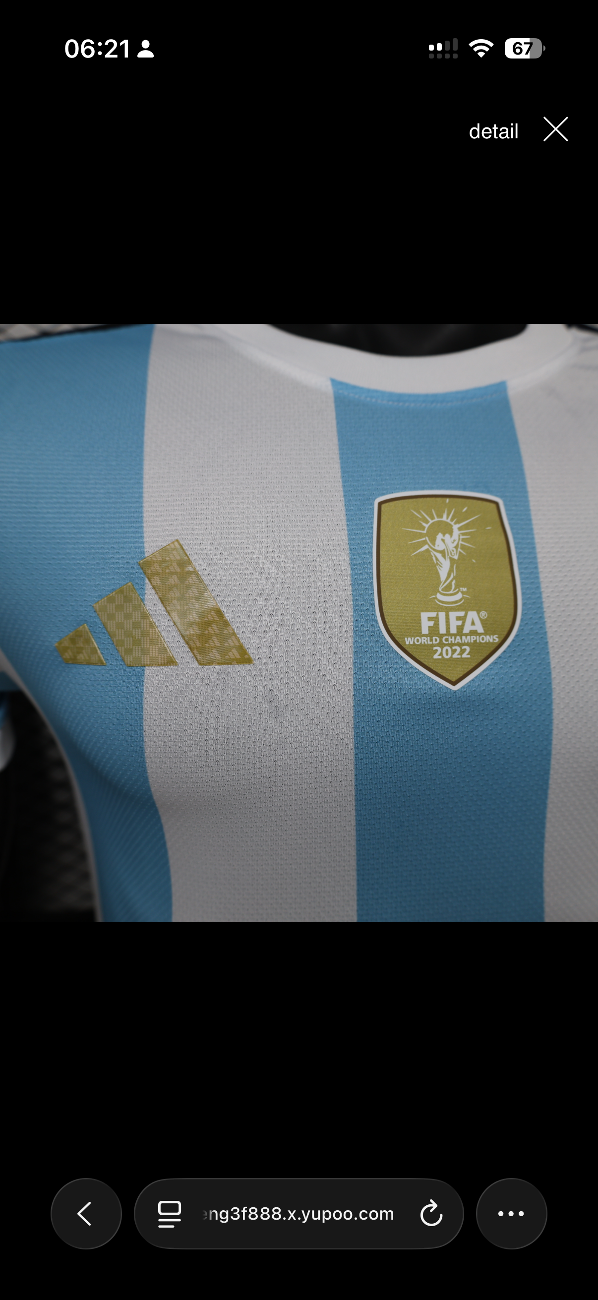 🇦🇷 Argentine 2026 Domicile
