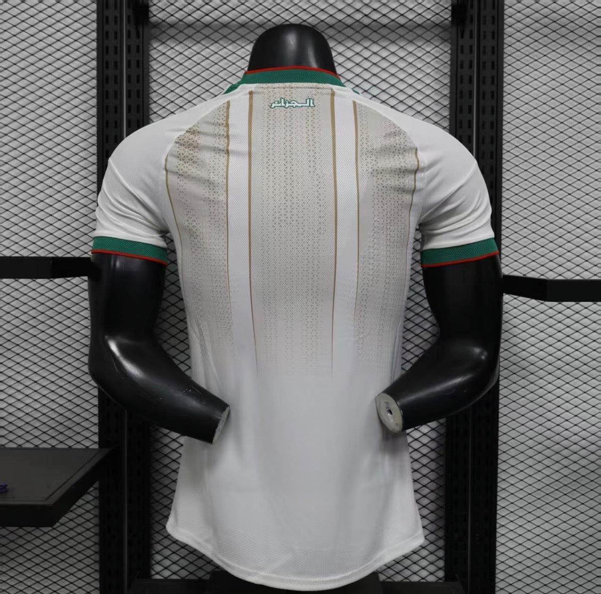 Algérie 2026